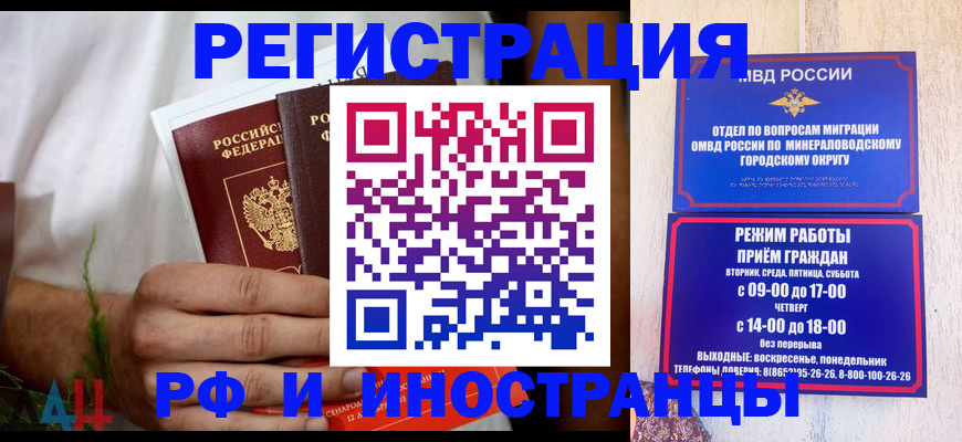 регистрация для школы в Кубинке